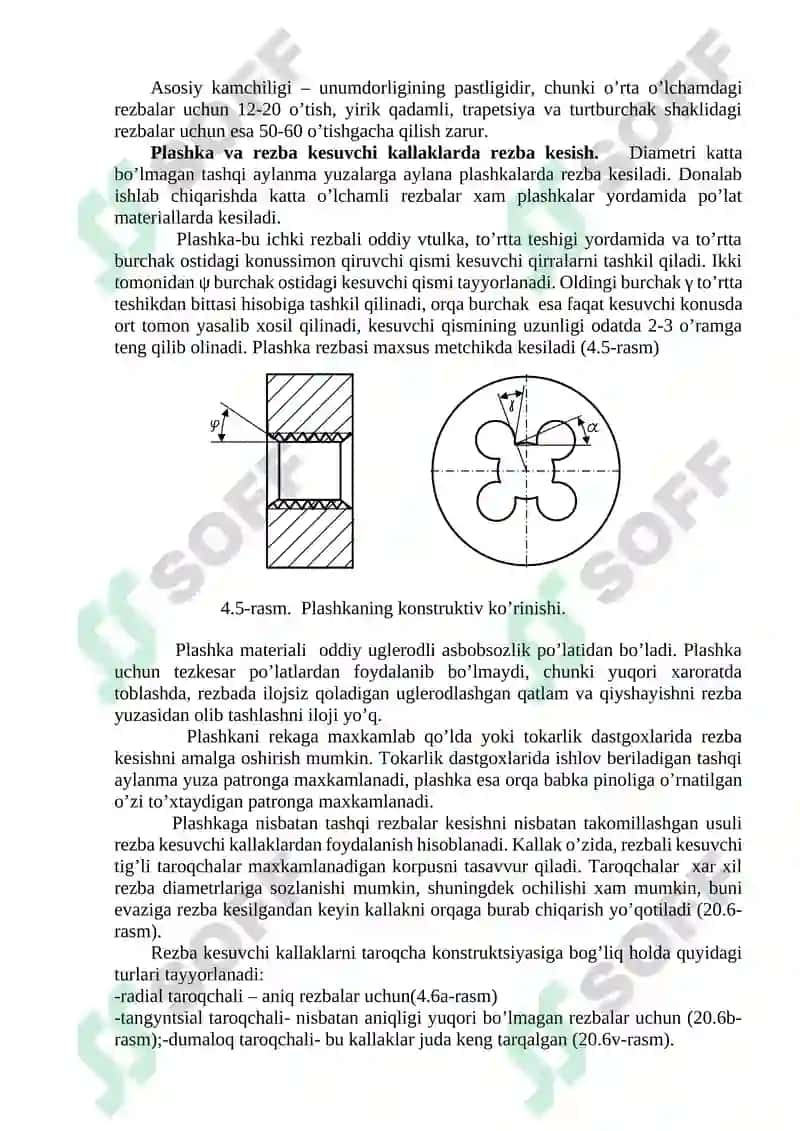 REZBAQIRQISH ZAMONAVIY USULLARI 4