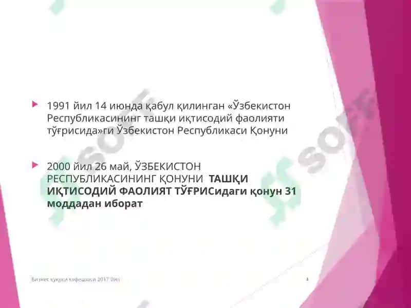 Ташқи иқтисодий фаолиятнинг ҳуқуқий тартибга солиниши 4