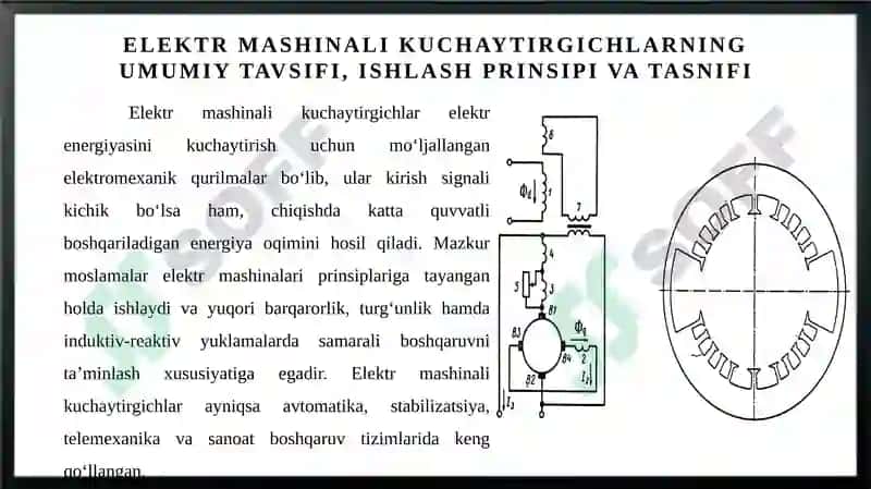 Elektr mashinali kuchaytirgichlar 4