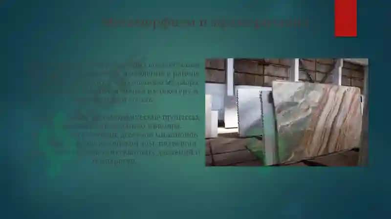 Разработка месторождений гранитов и мрамора 4