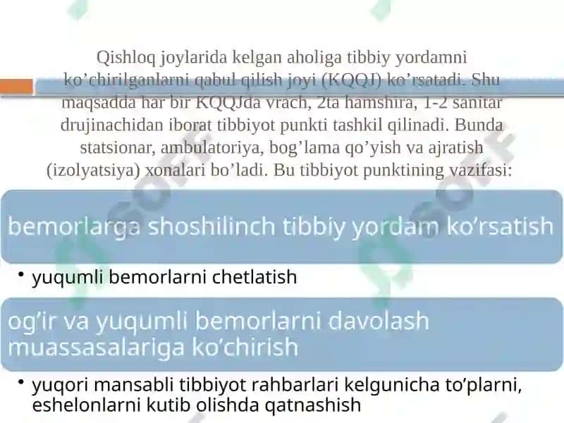 Aholini dushman tajovuzi xavfi paytida va shikastlangan aholini davolash-ko’chirish va tibbiy ta’minlash 4
