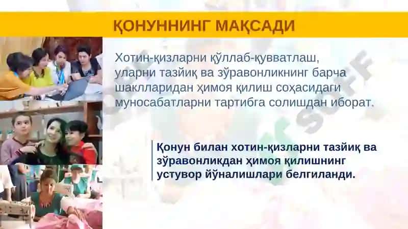 Хотин-қизларни тазйиқ ва зўравонликдан ҳимоя қилиш тўғрисида 4