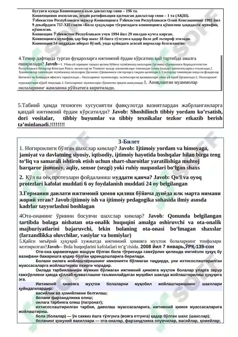 yangi 2025 Argos savol javoblar 4