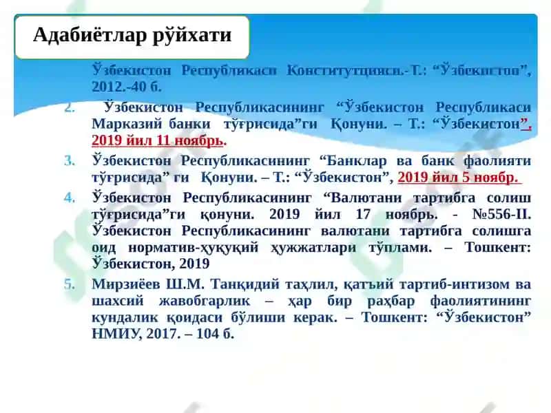 Тижорат банкларида портфел риски ва уни бошқариш 4
