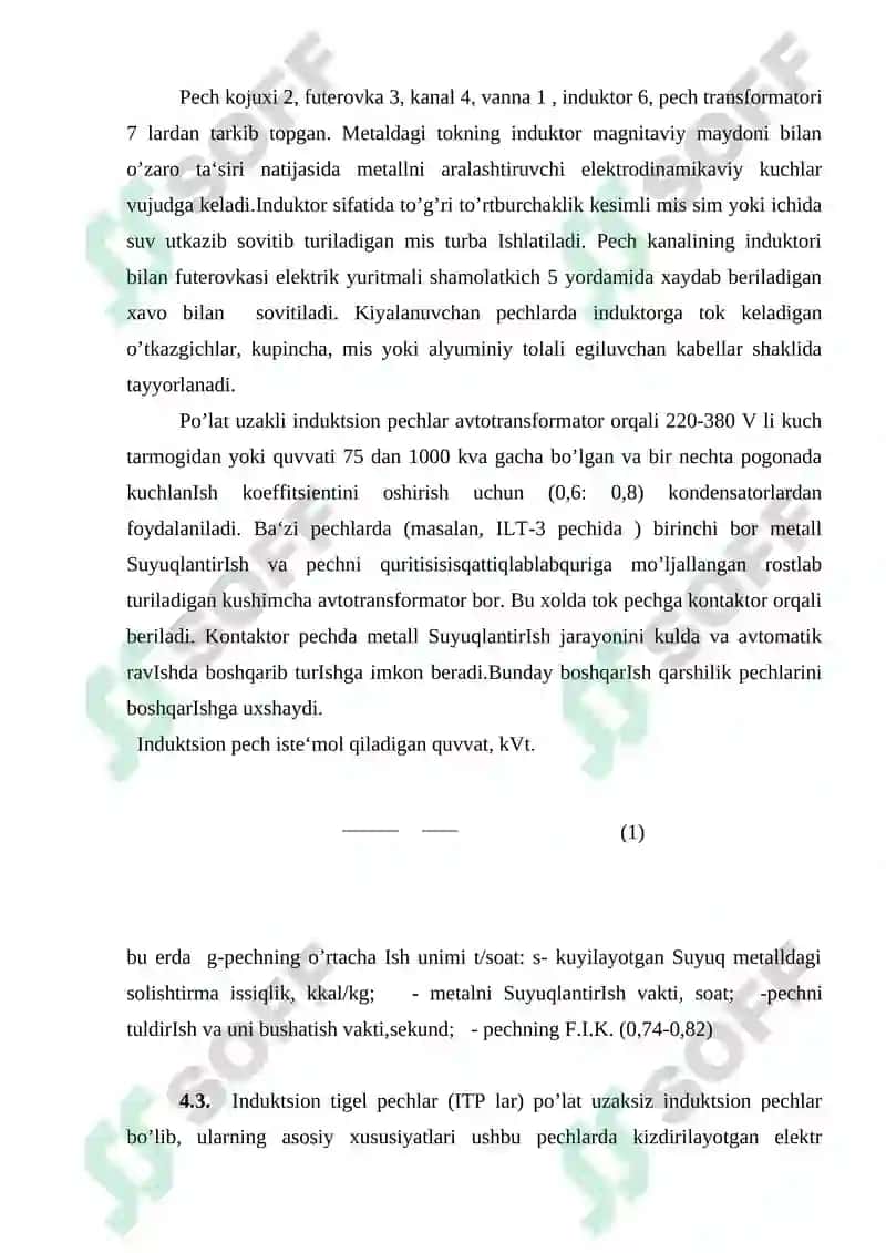 Induktsion pechlari va qurilmalari 4