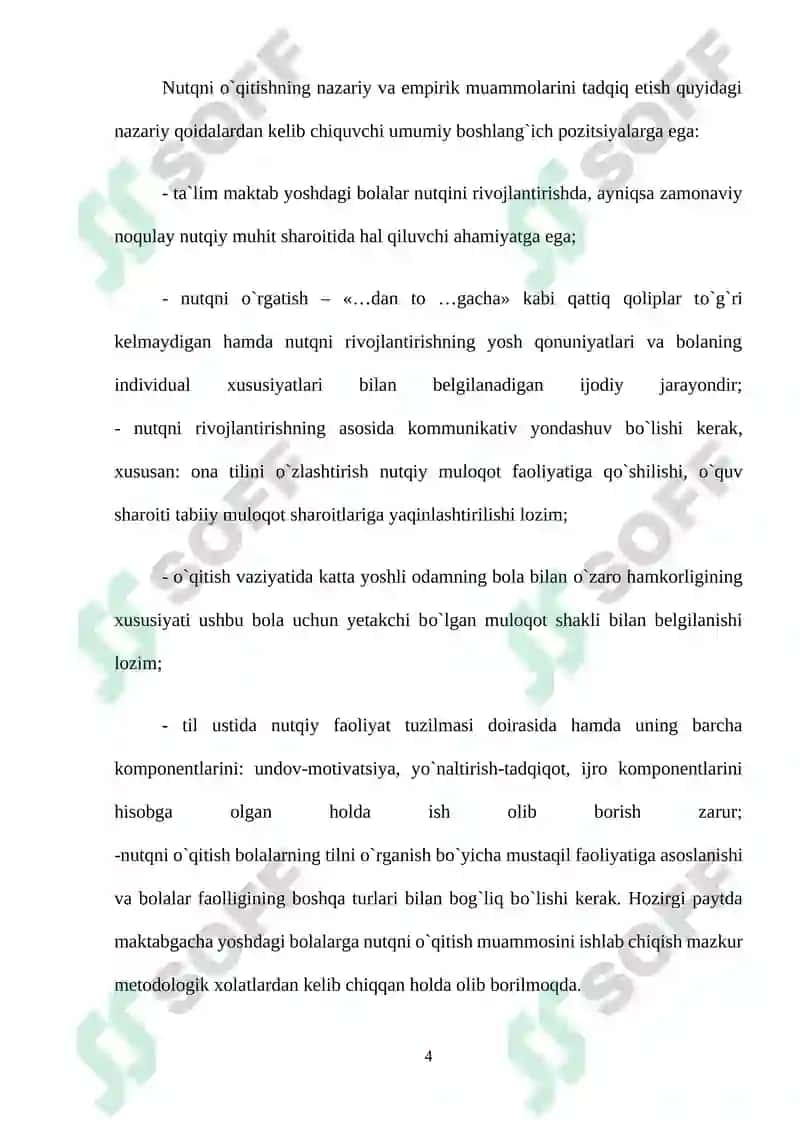O`qish darslarida ertak o`tish uslubiyoti. 4
