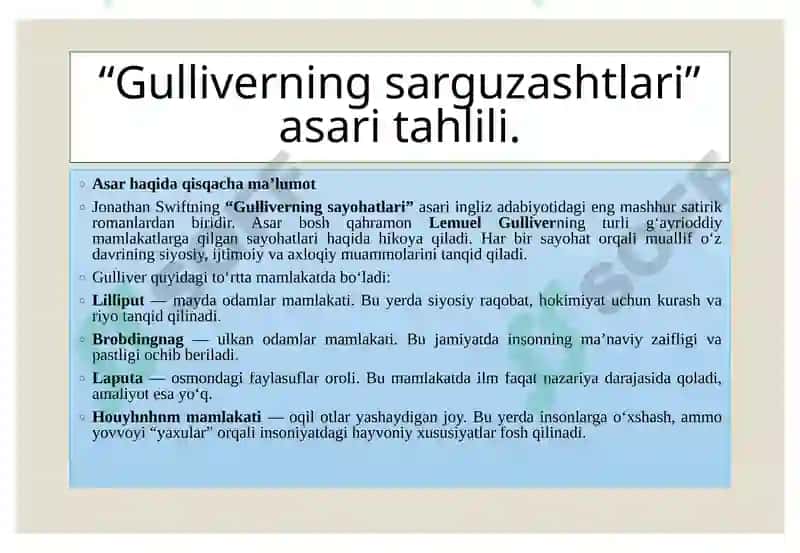 Jonathan Swift“gulliverningsarguzashtlari” 4