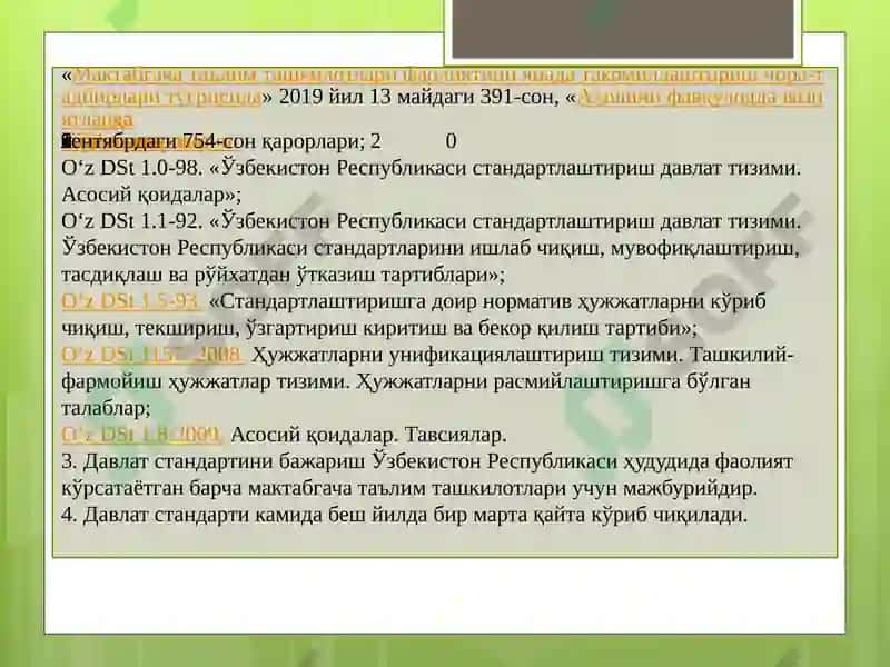 Мактабгача таълим ва тарбия қонуни 4