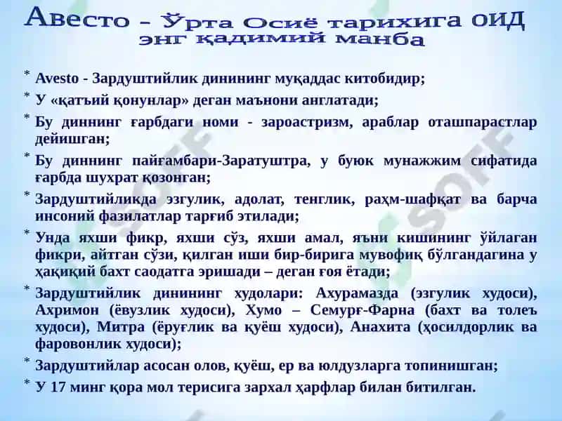 Ma’naviyat asoslari 4
