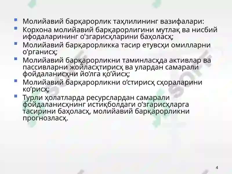 Молийавий барқарорлик таҳлили 4