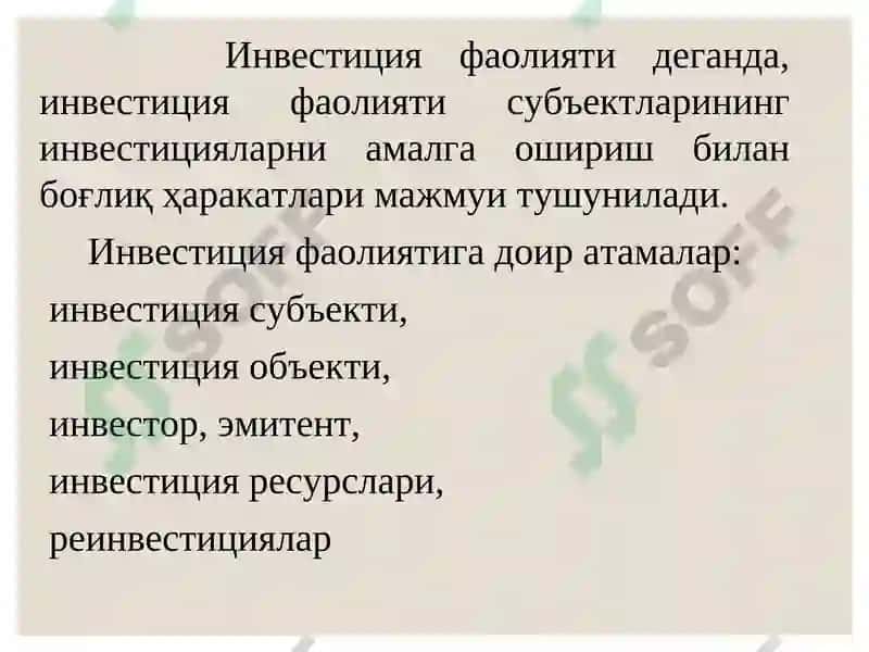 Инвестиция фаолияти ва инвестиция сиёсати 4