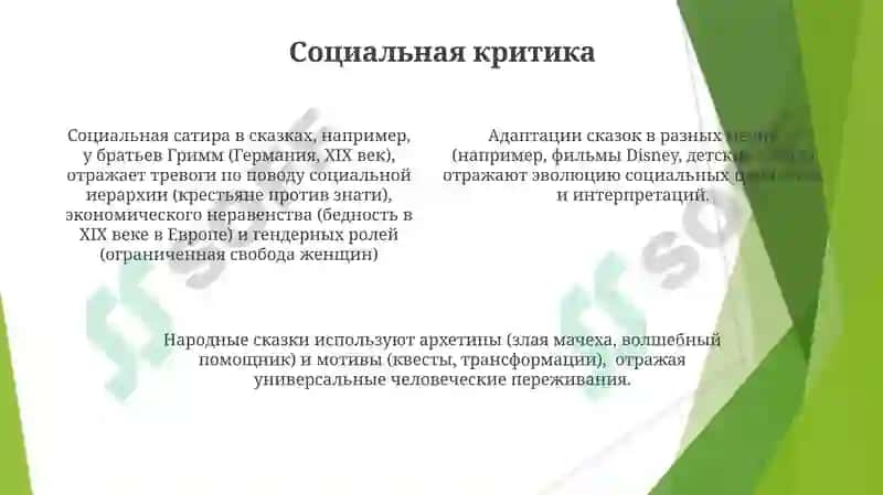 Бытовые сказки 4
