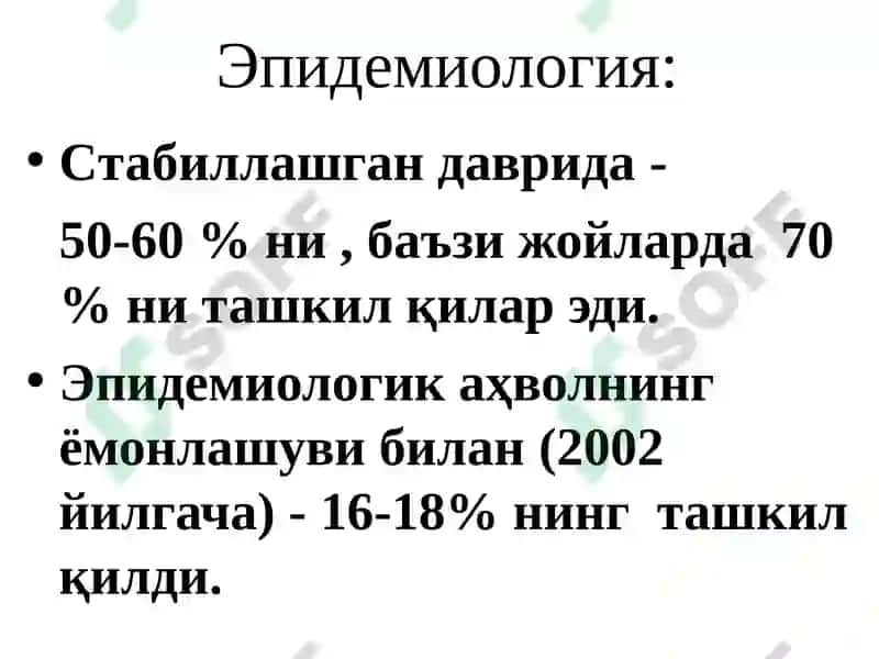 Ўчоқли, яллиғланган туберкулези ва ўпка туберкулемаси 4