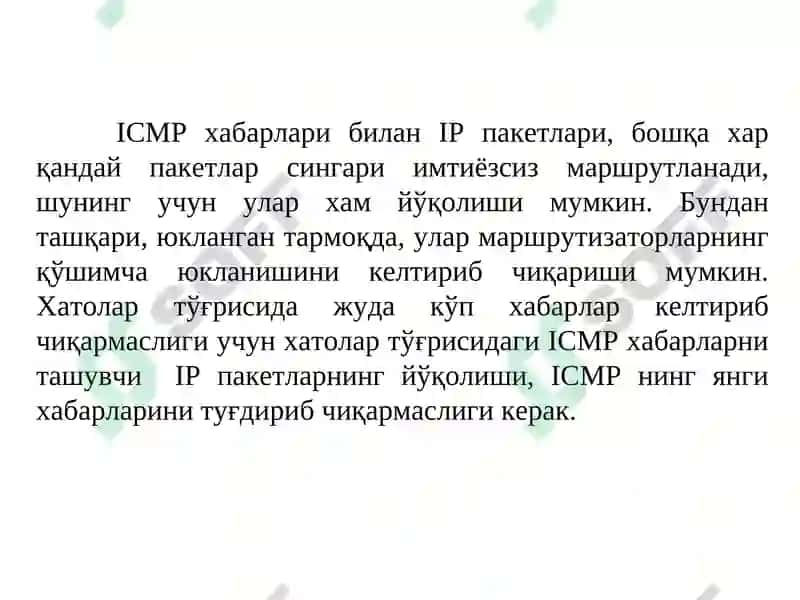 Тармоқ протоколлари 4