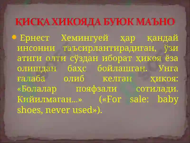 Тафаккур ва мантиқ 4