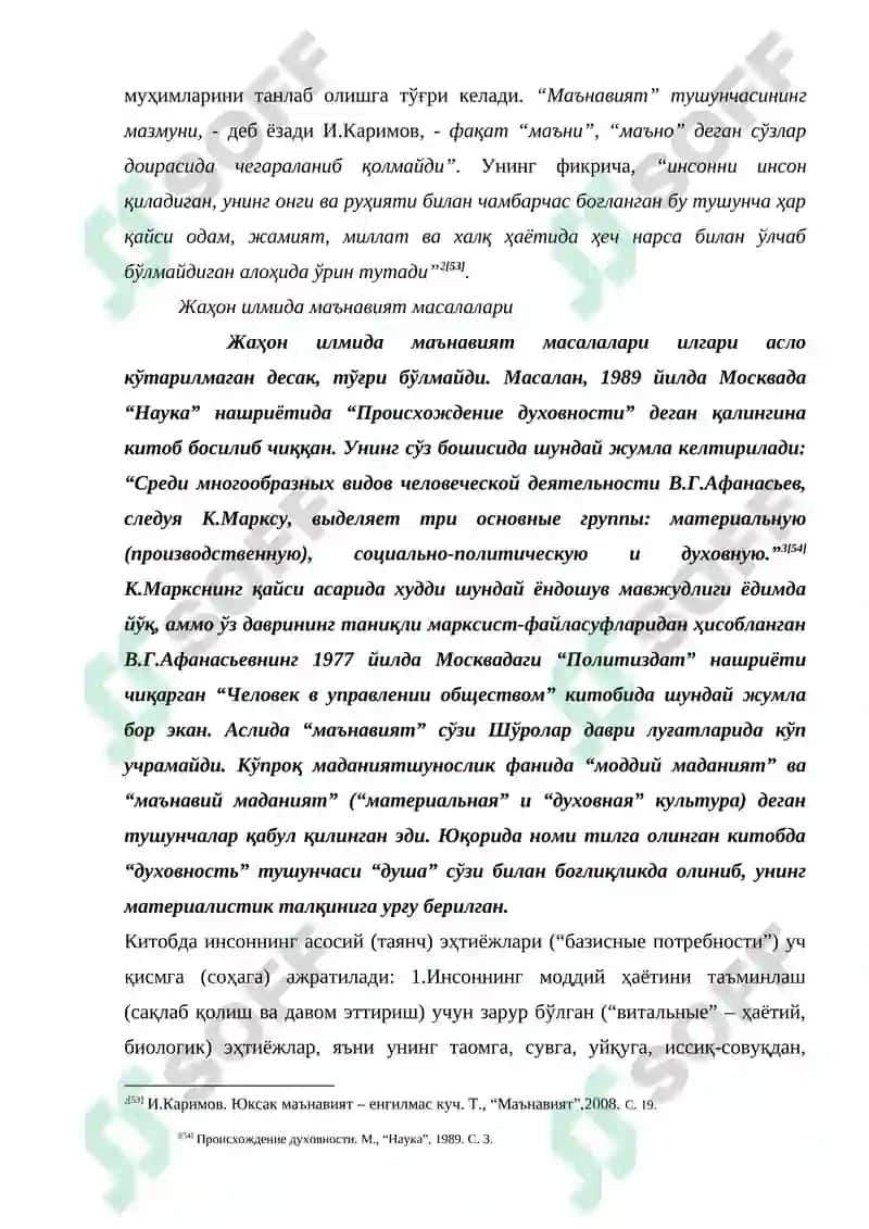 Инсон ҳаётида касбий талимни молиялаштиришнинг долзарблиги 4