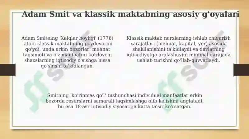 Angliya va Fransiyada klassik iqtisodiy maktabning shakllanishi 4