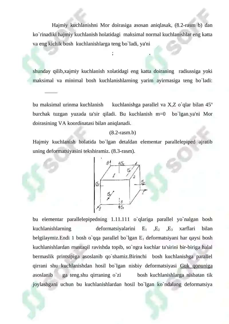 Tekis va hajmiy kuchlanishlar va ularda guk qonuni 4