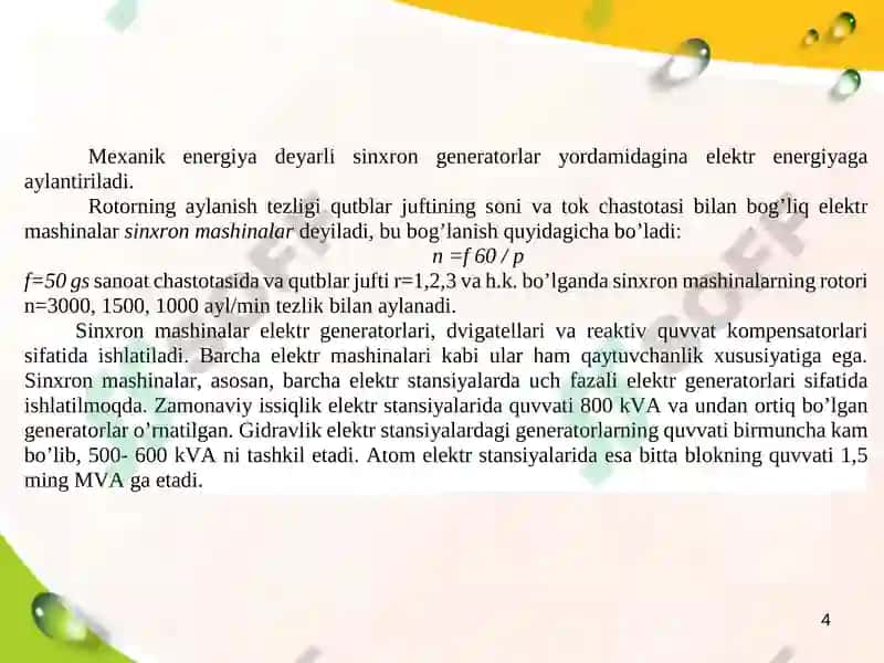 Sinxron mashina 4