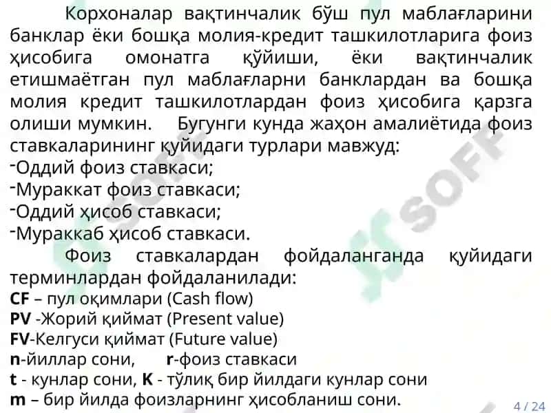 Pul mablag’larining vaqt bo‘yicha qiymati kontseptsiyasi 4