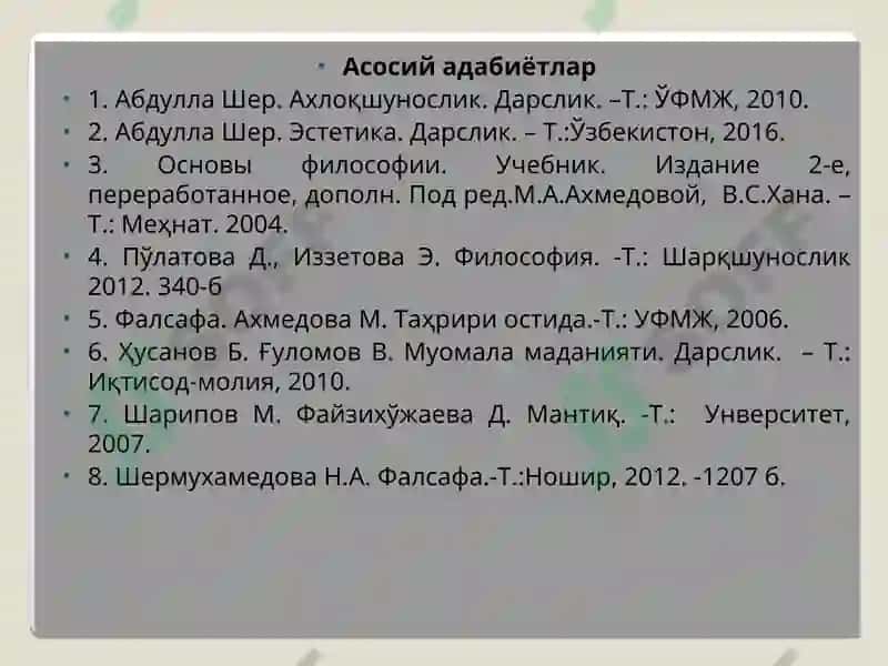 Фалсафа фанининг предмети, мазмуни ва жамиятдаги роли 4