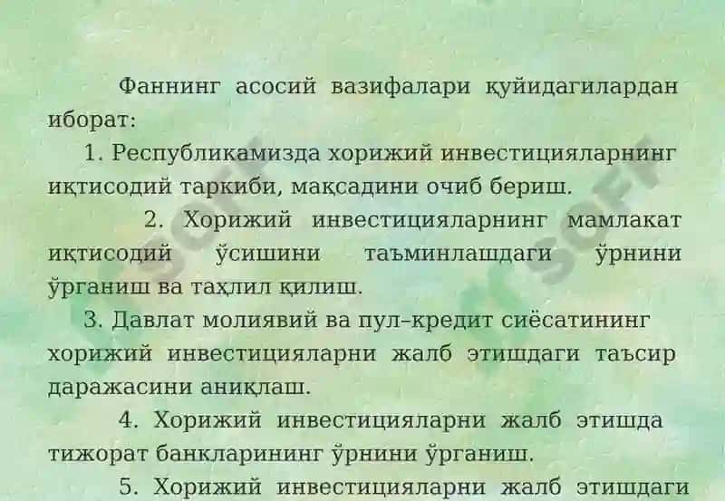 Хорижий инвестициялар ҳақида тушунча ва унинг моҳияти. Хорижий инвестицияларнинг шакл ва турлари 4