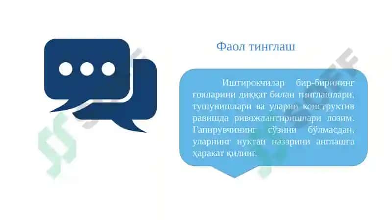 Суҳбатлашиш ва биргаликда ишлаш орқали муаммоларни қандай ҳал қилишни харакатга келтириш 4