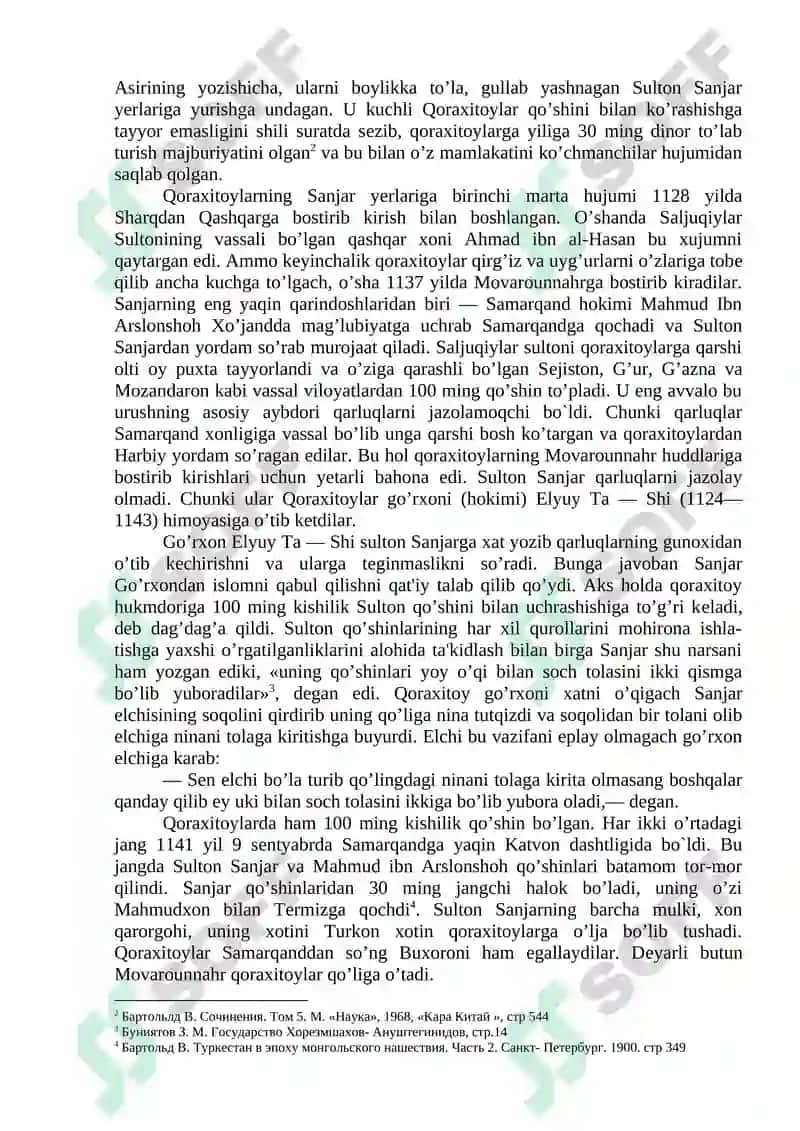 Xorazmshohlar davlati 4