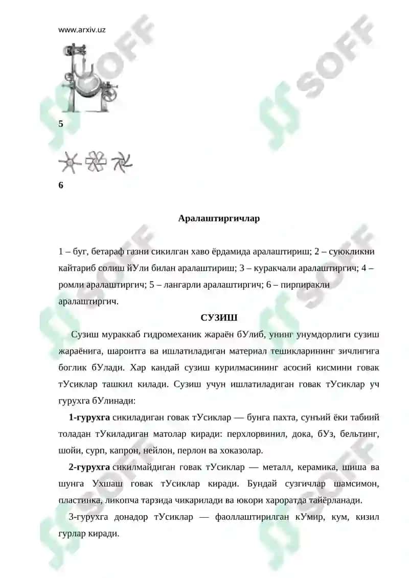 Эритмалар 4
