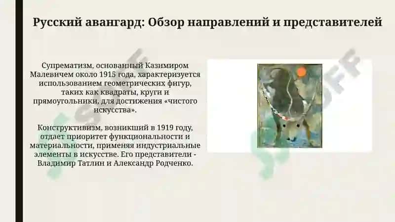 ЛУВР В ПУСТЫНЕ 4