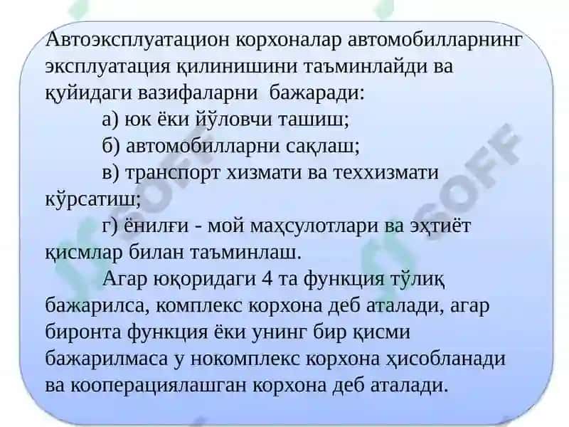 Avtotransport korxonalarida buxgalteriya hisobining xususiyatlari 4