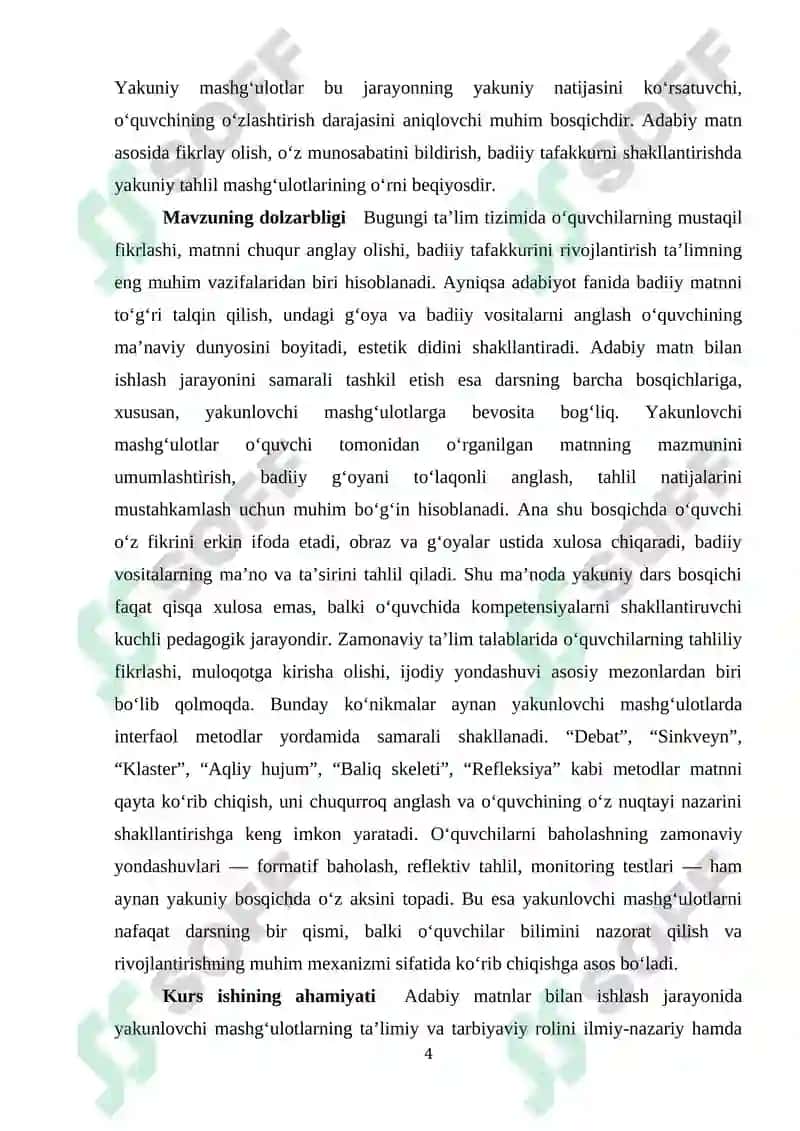 Adabiy matnlar bilan ishlashda yakunlovchi mashg‘ulotlarining o‘rni 4
