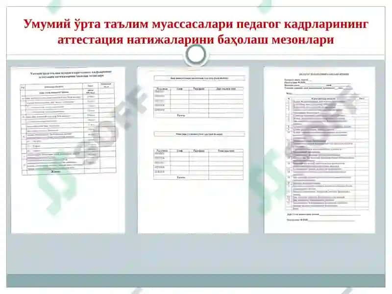 Педагогкадрлараттестацияси 4