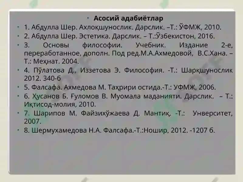 Фалсафа фанининг предмети, мазмуни ва жамиятдаги роли 4