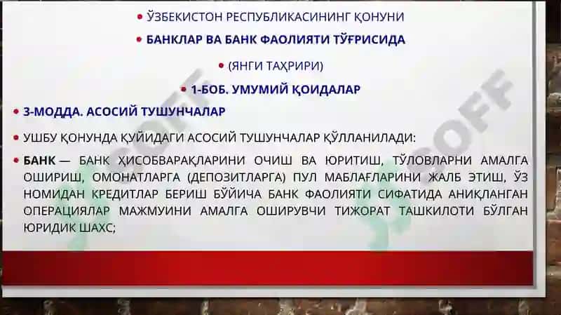 AHOLI OMONATLARI VA ULAR BO‘YICHA BANK-FONDLARNING MAJBURIYATLARI VA KAFOLATLARI 4