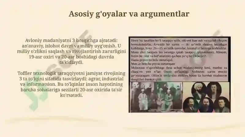 "Madaniyat to‘lqinlari" maqolasi va "Uchinchito‘lqin" 4
