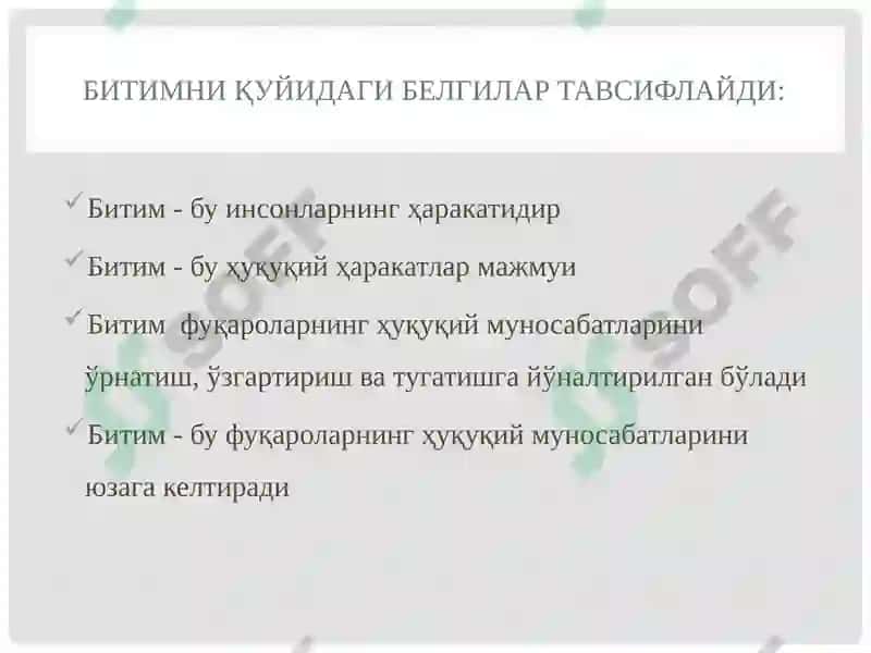 Ташқи иқтисодий битимлар ва уларнинг турлари 4