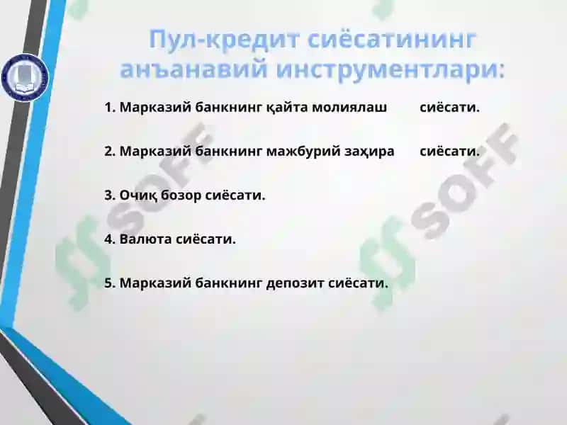 Давлатнинг пул-кредит ва фискал сиёсати 4