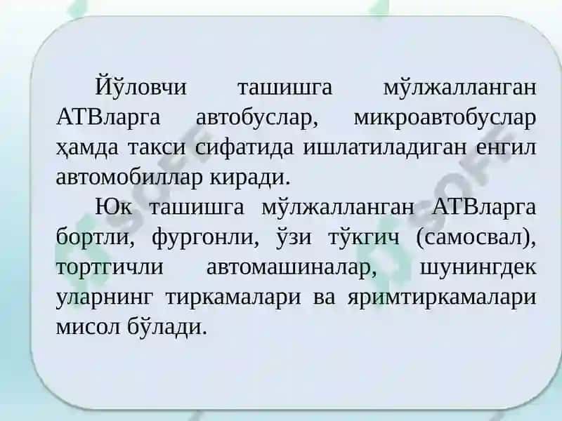 Avtotransport korxonalarida buxgalteriya hisobining xususiyatlari 4