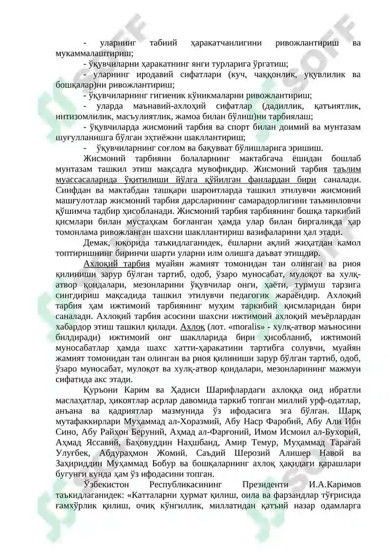 Бошланғич таълимда тарбия жараёни 4