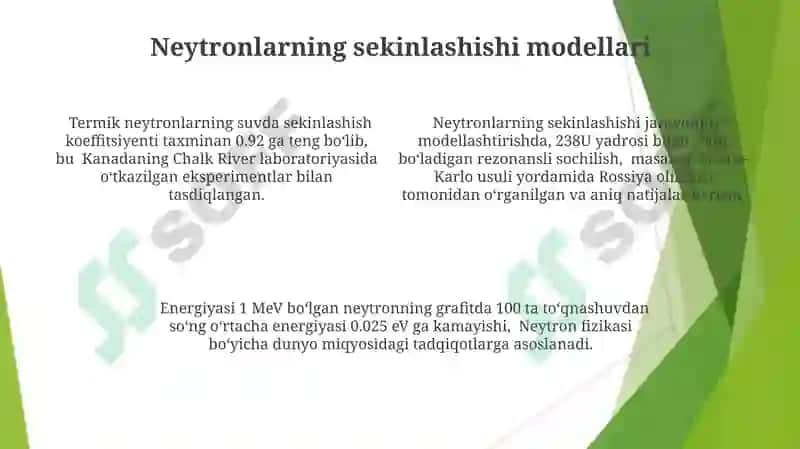 Neytron jarayonlarning modellari 4