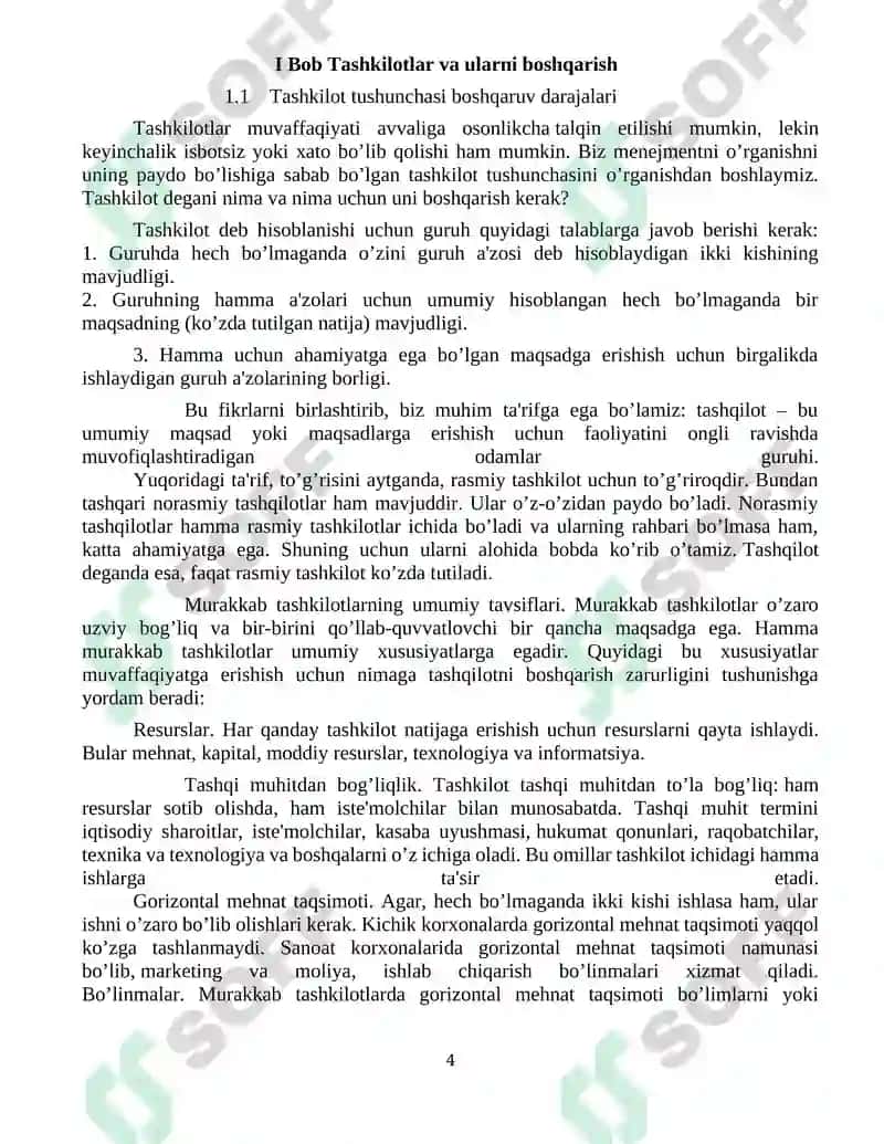 Tashkilot xodimlari ish rejimini nazorat qiluvchi tizim 4