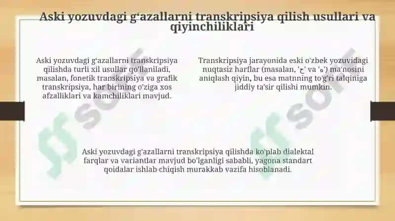 Mashrab, Muqimiy va Furqat g'azallarining eski o'zbek yozuvi 4