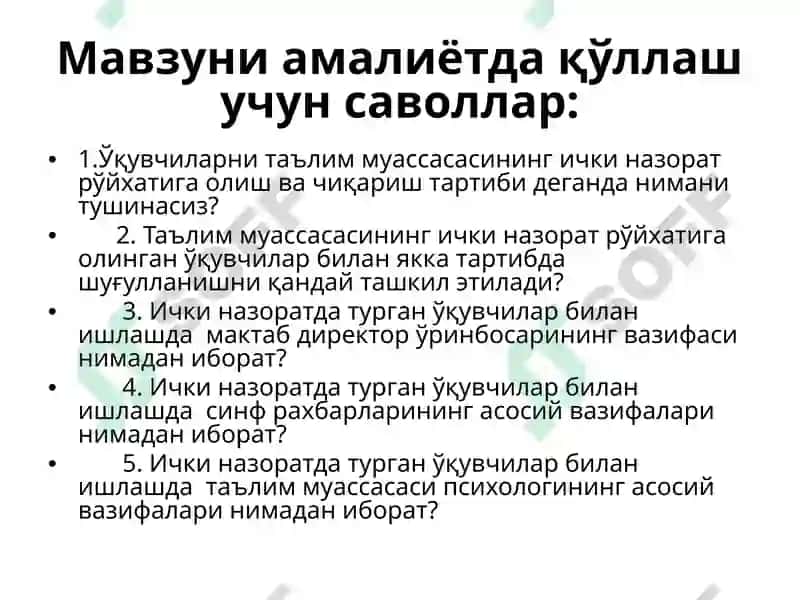 Таълим муассасасида маънавий-маърифий ишларни ташкил этиш ва бошқариш модули 4