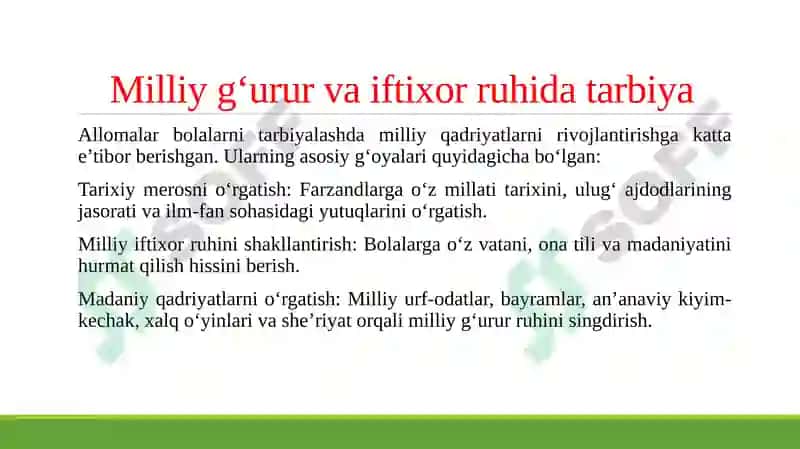 ALLOMALAR АSАRLАRIDА ОILА VА ОILАDА BОLАLАR TАRBIYASIGА MUNОSАBАT. BOLALARNI MILLIY G‘URUR VA MILLIY IFTIXOR RUHIDA TARBIYALASH. 4