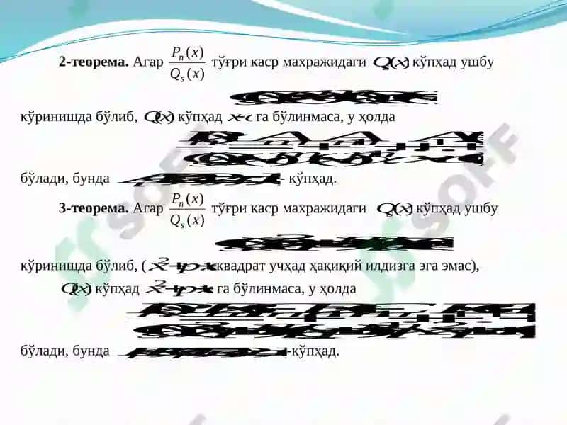 Ratsional funksiyalarni integrallash 4