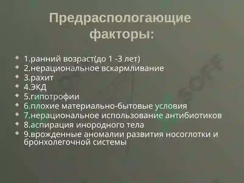 Хроническая пневмония 4