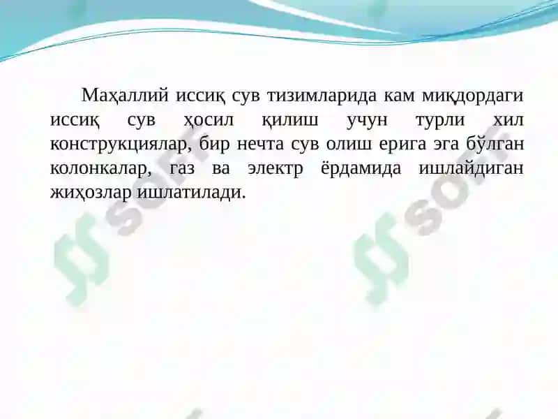 Иссиқ сув таъминоти 4