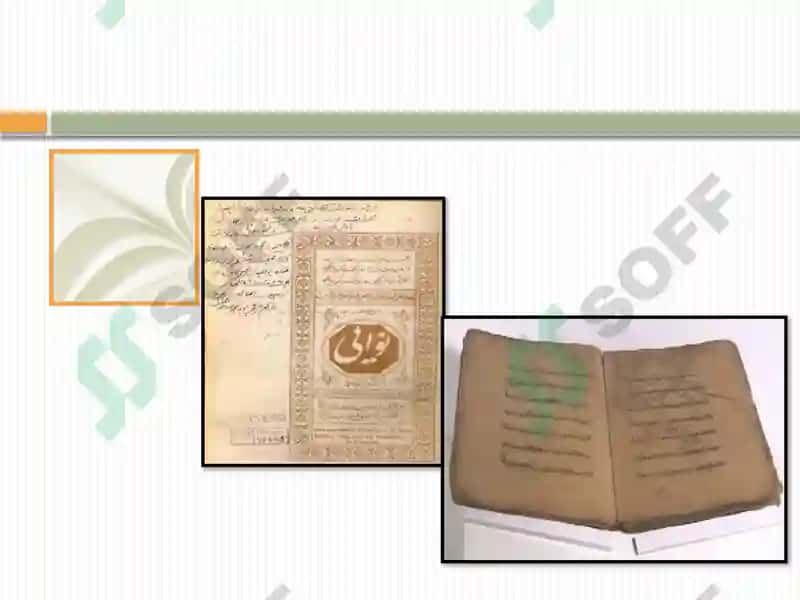 Hujjatchilik tarixi va uning shakllanib borishi 4