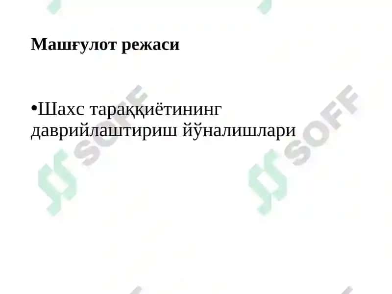 Умумий Психология (Шахс Психологияси) 4